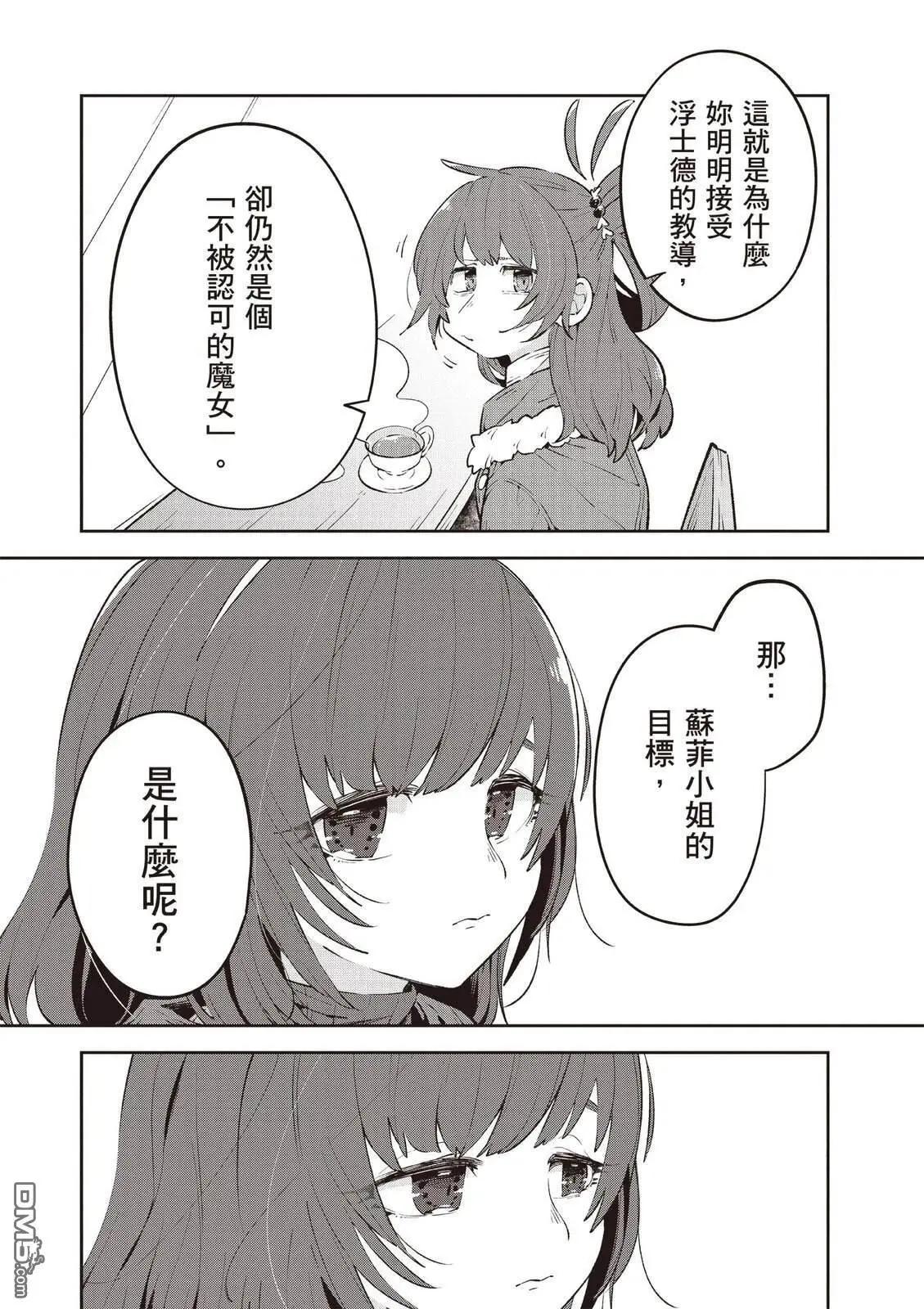 第2卷118