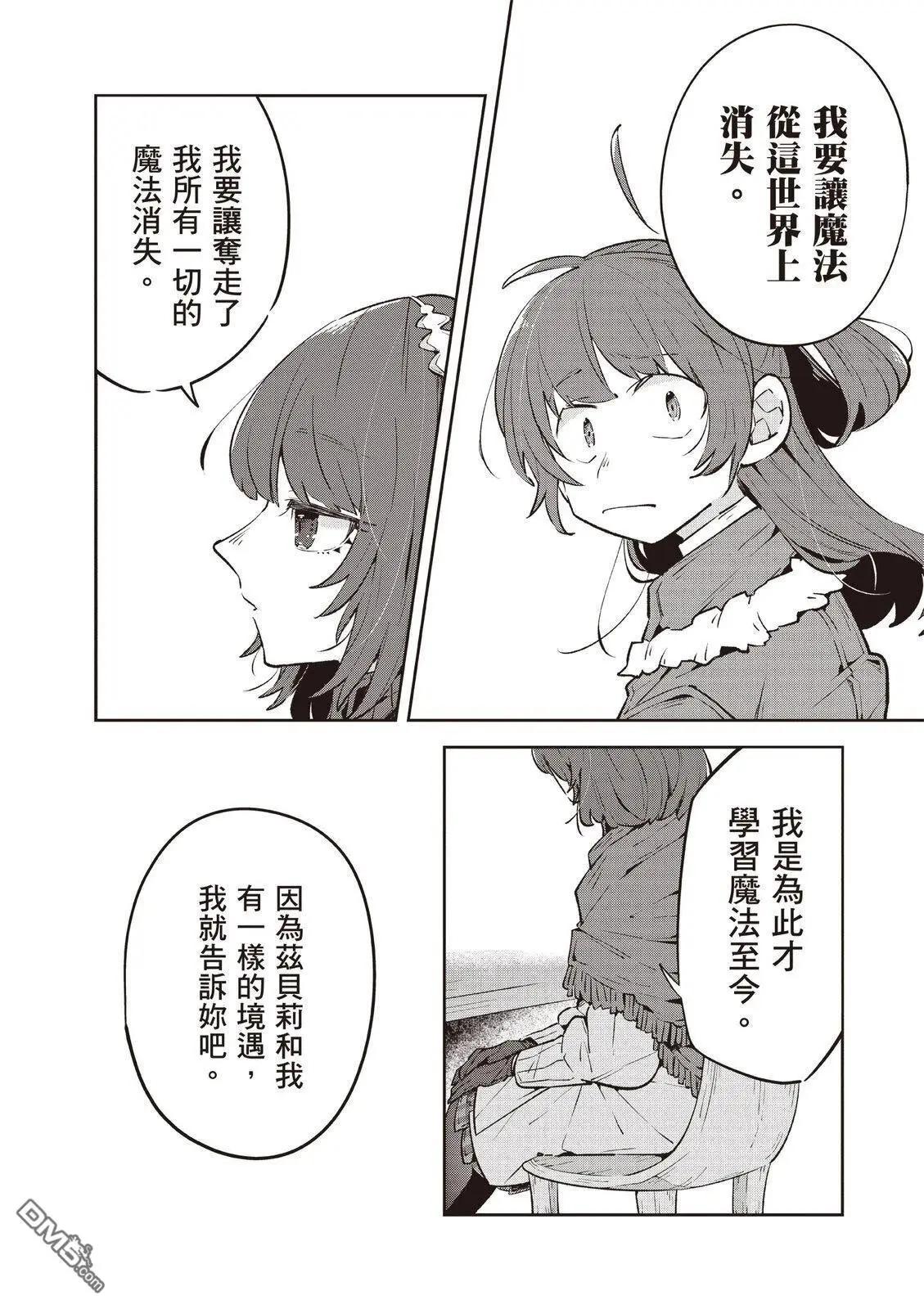 第2卷119