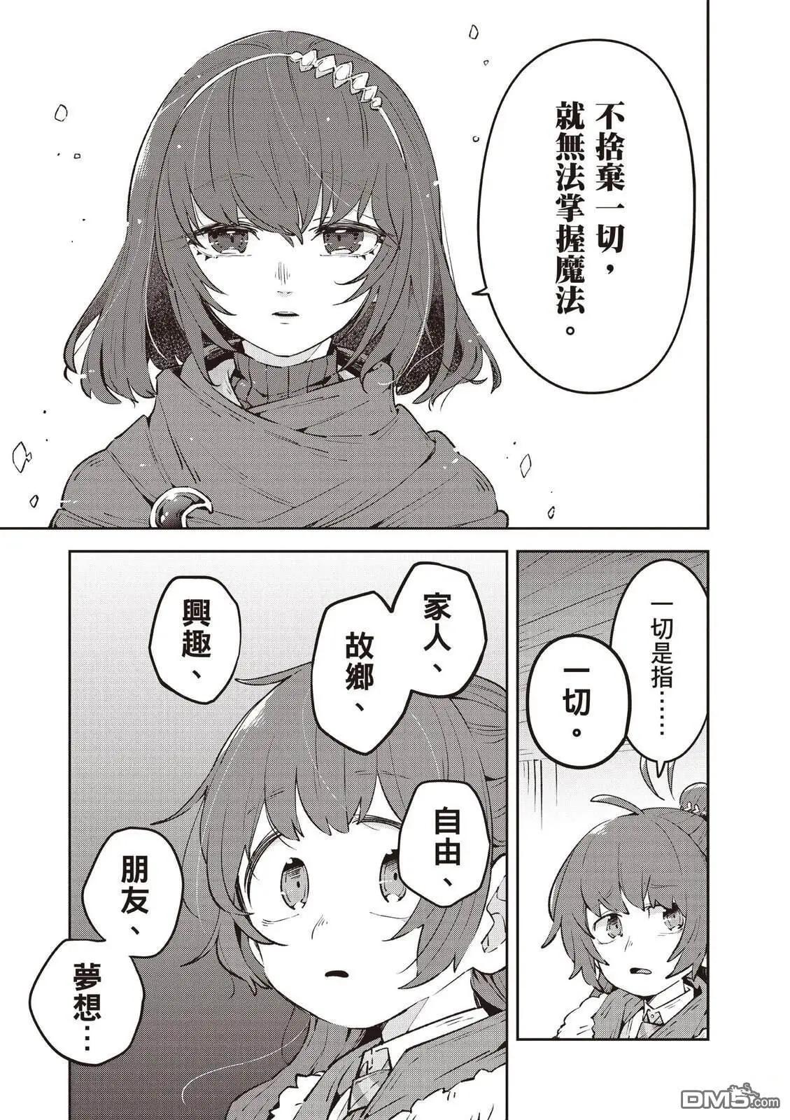 第2卷120