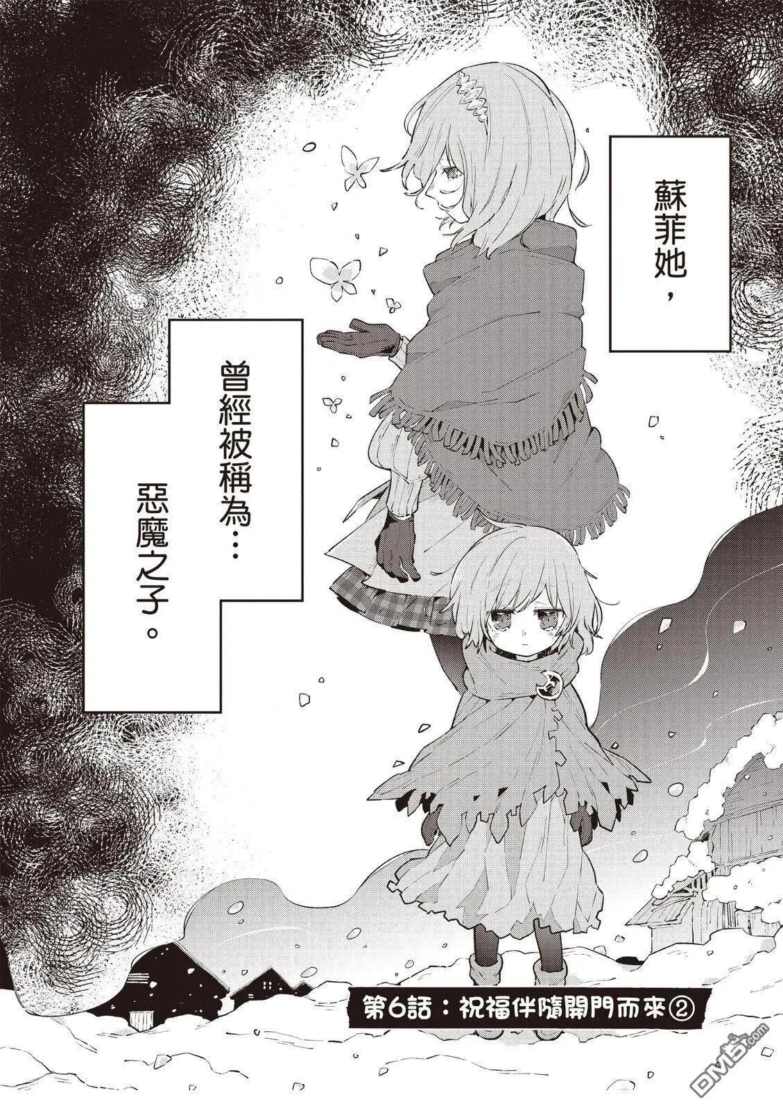 第2卷123