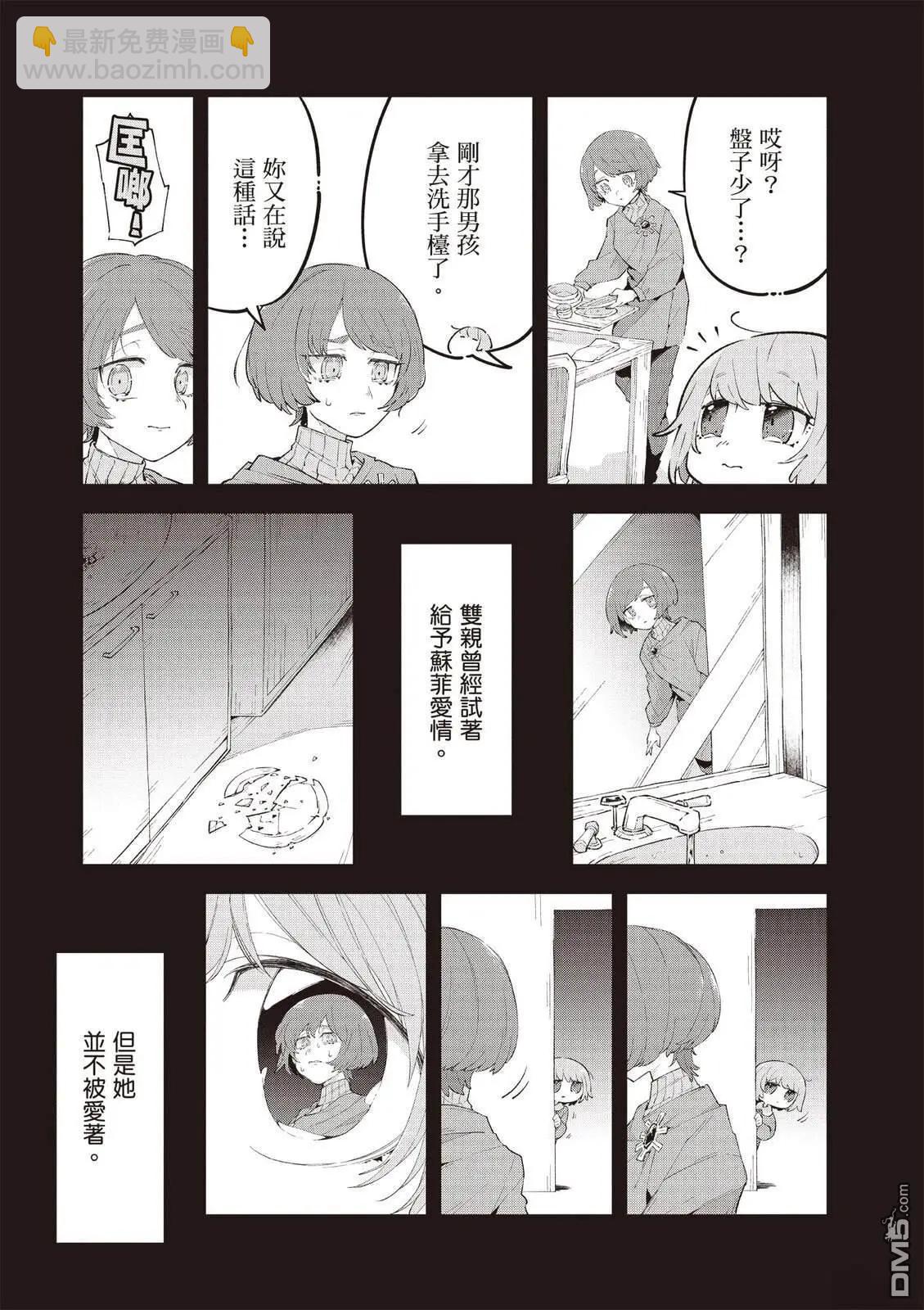 第2卷124