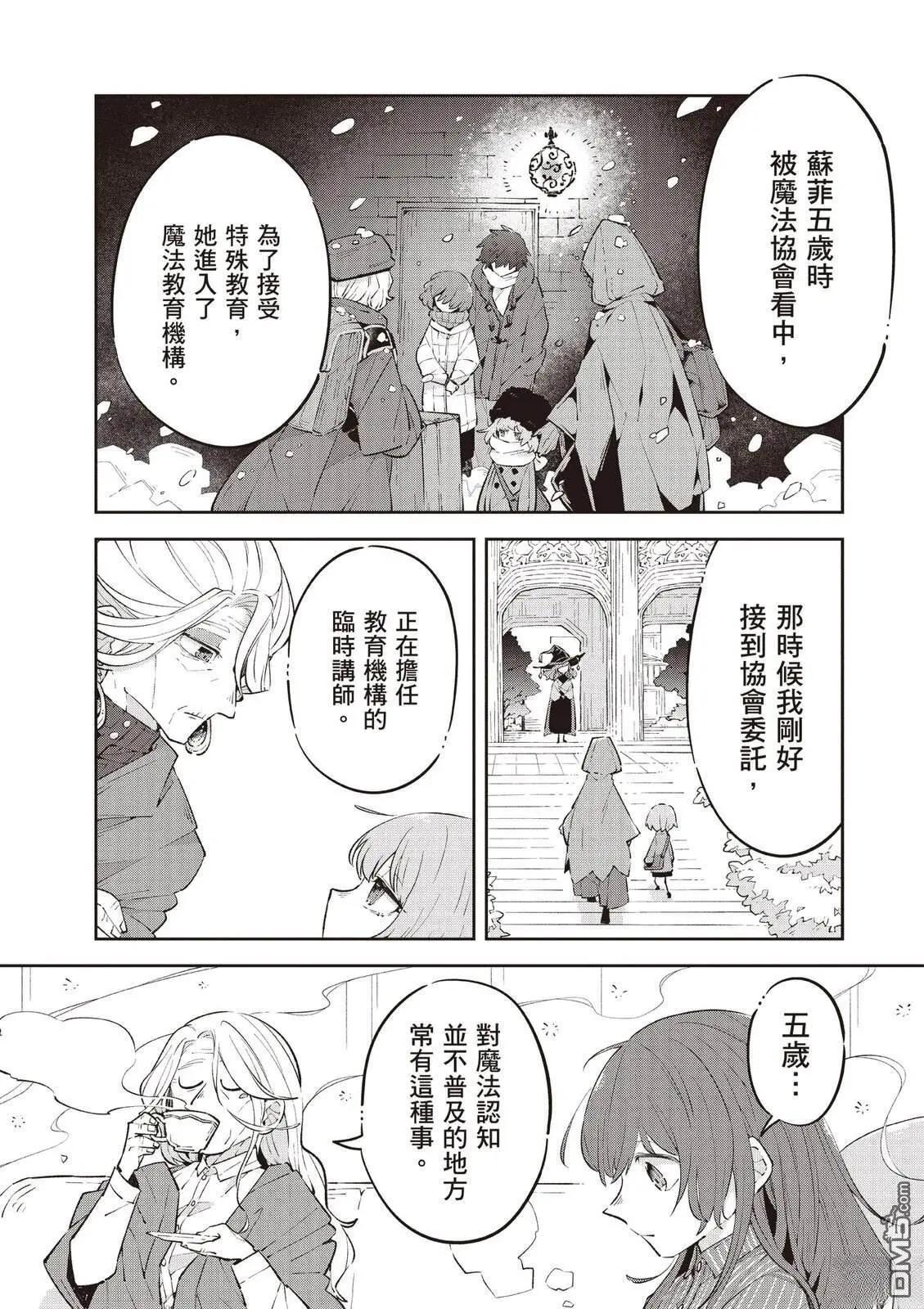 第2卷127