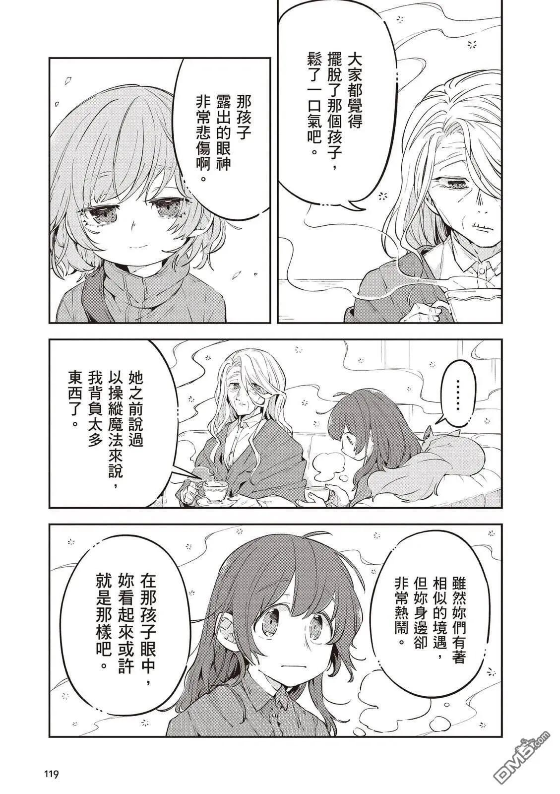 第2卷128