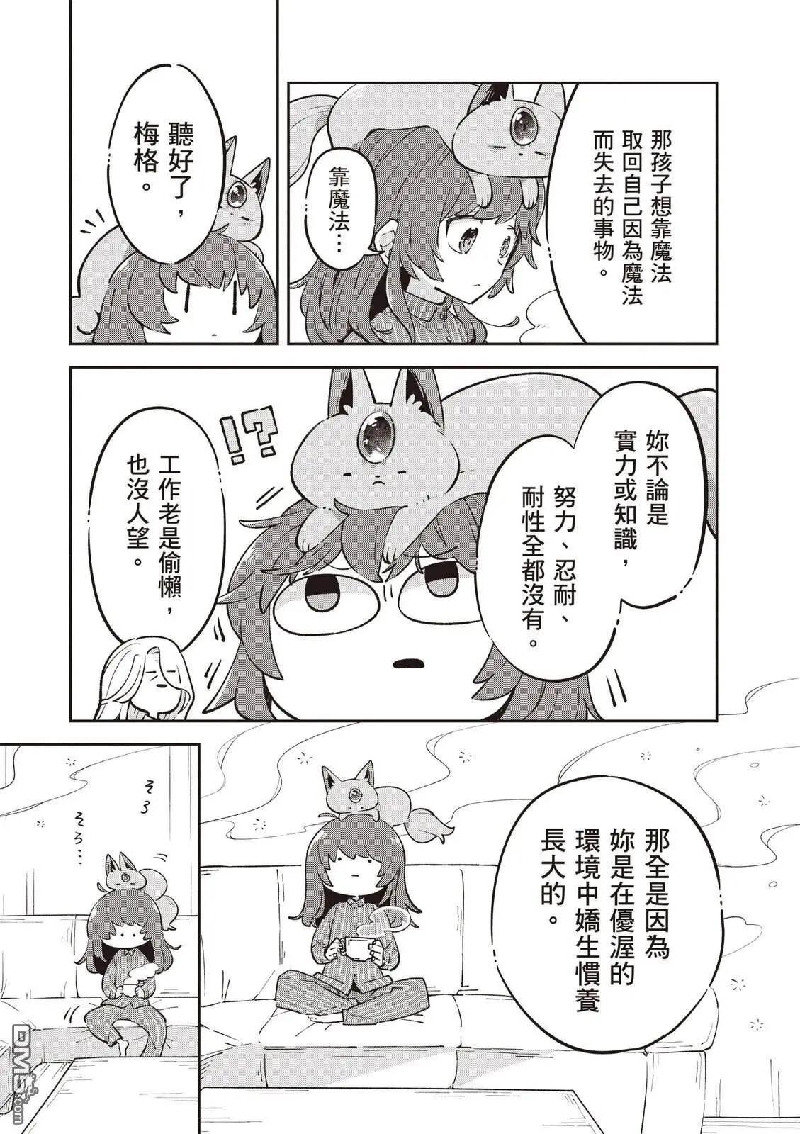 第2卷130