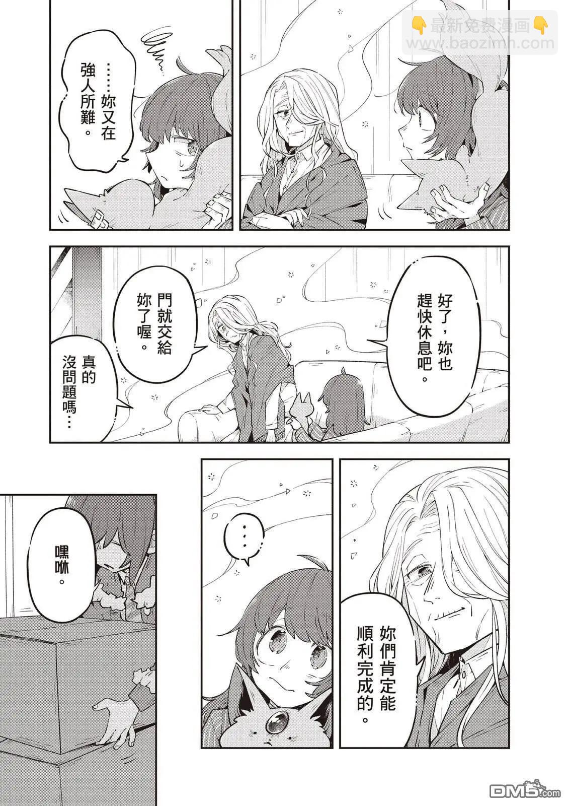 第2卷132