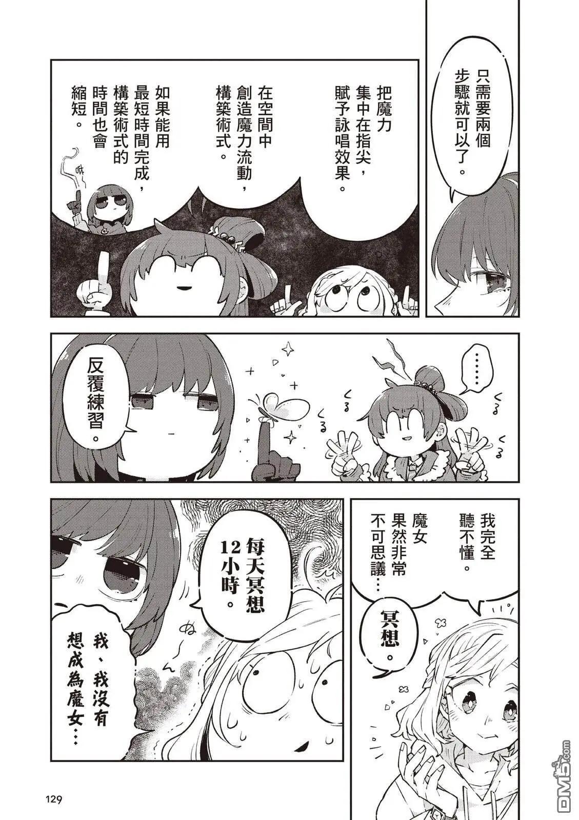 第2卷138