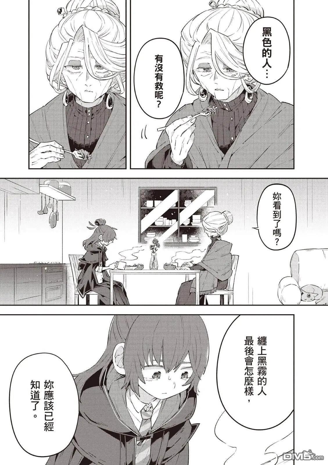 第2卷14