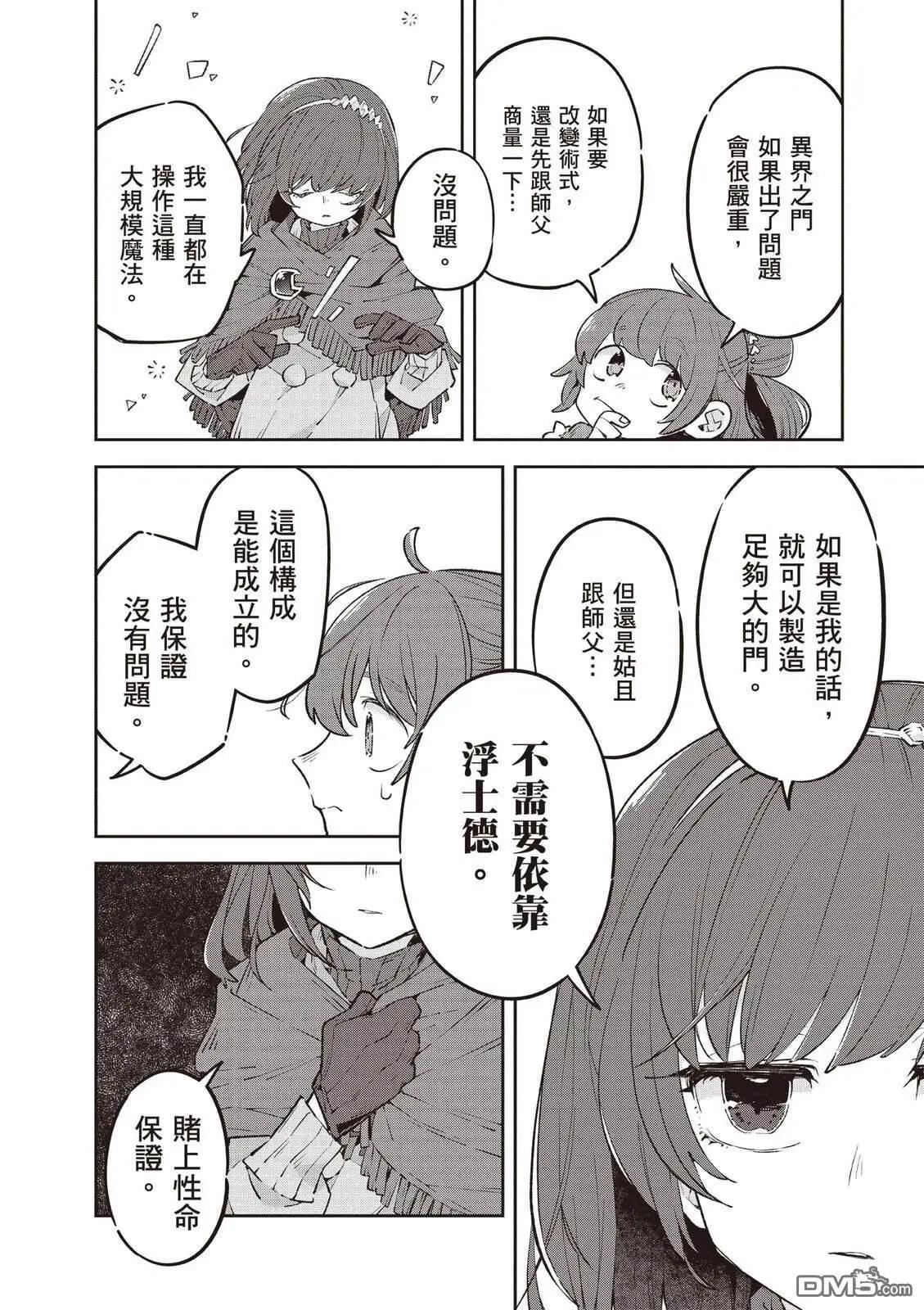 第2卷141