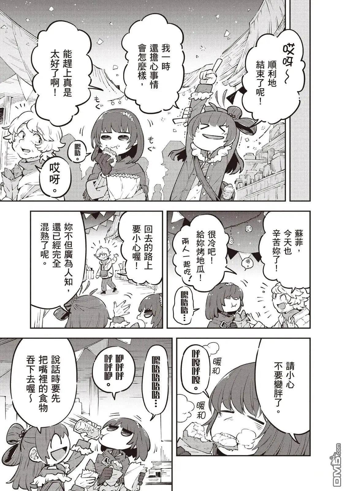 第2卷142