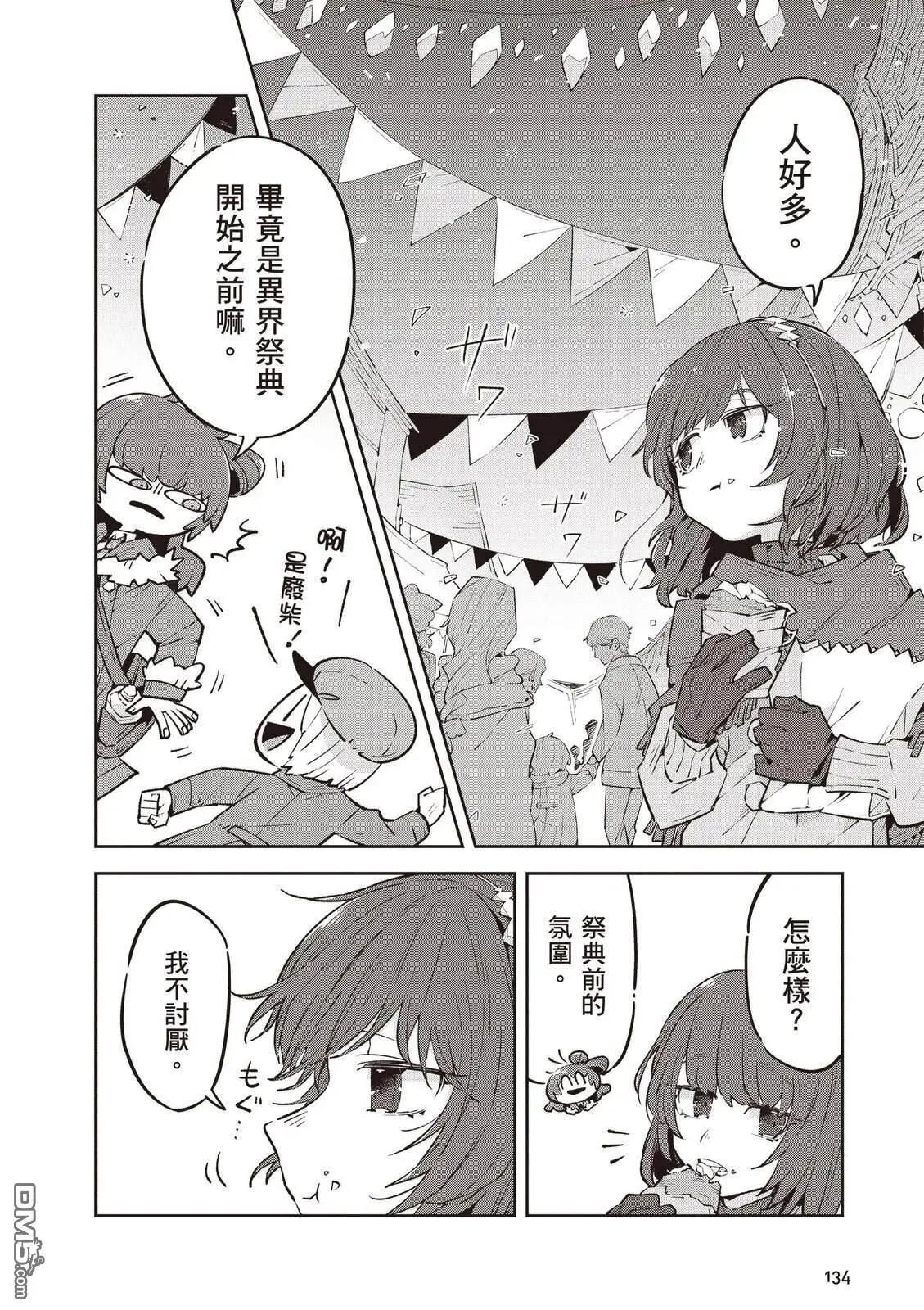 第2卷143