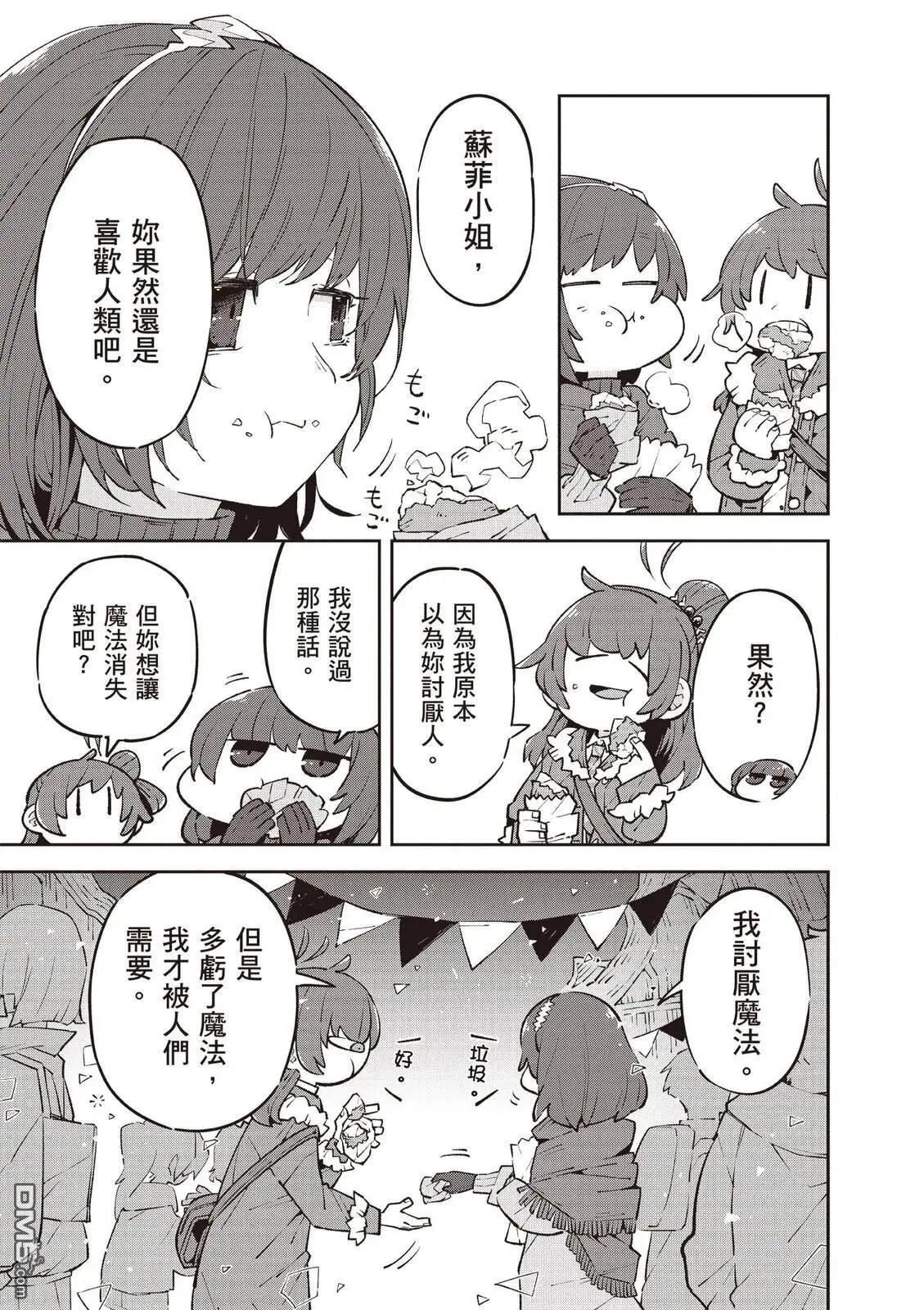 第2卷144