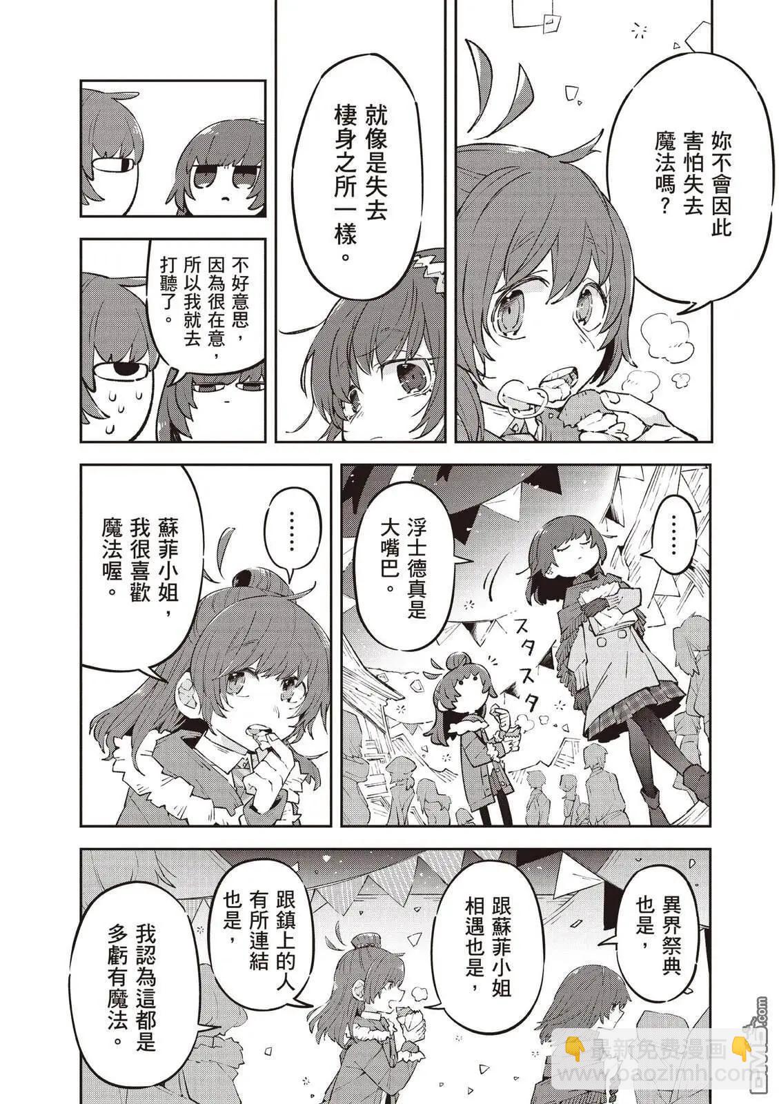 第2卷145