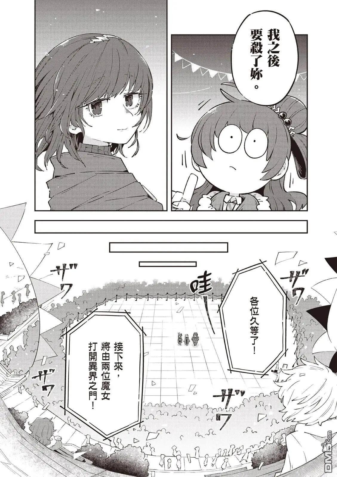 第2卷147