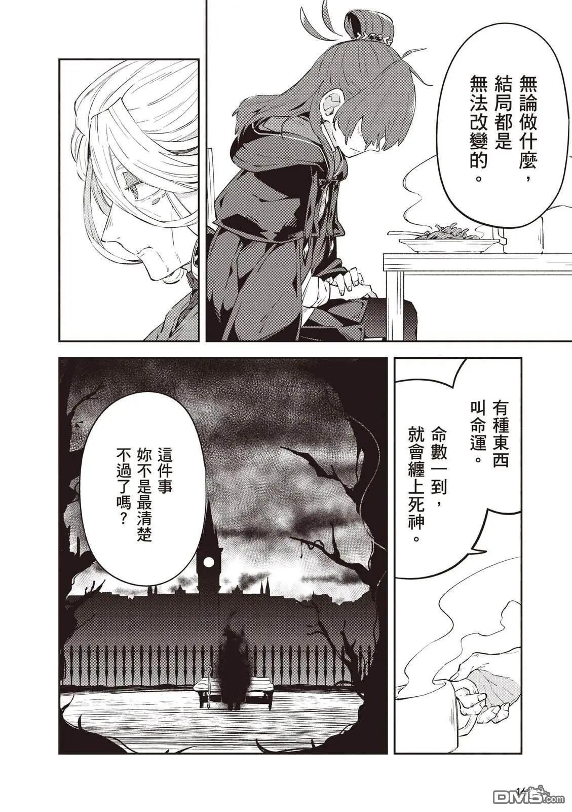 第2卷15