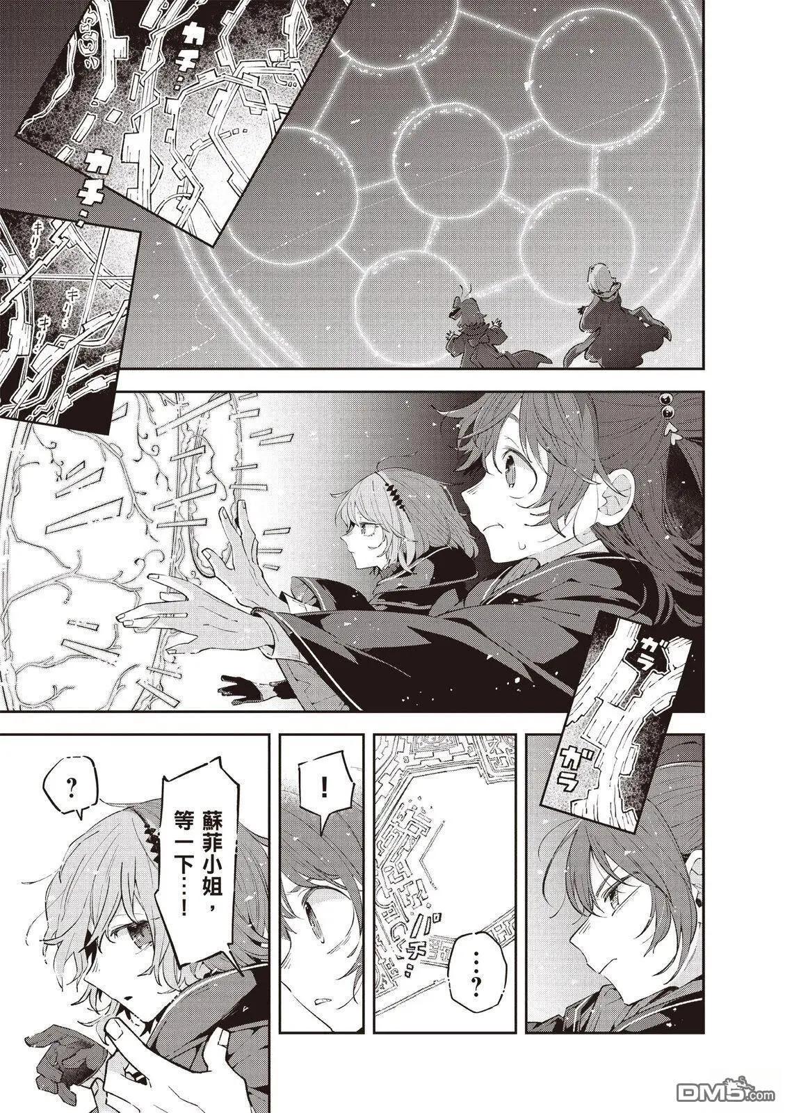 第2卷150