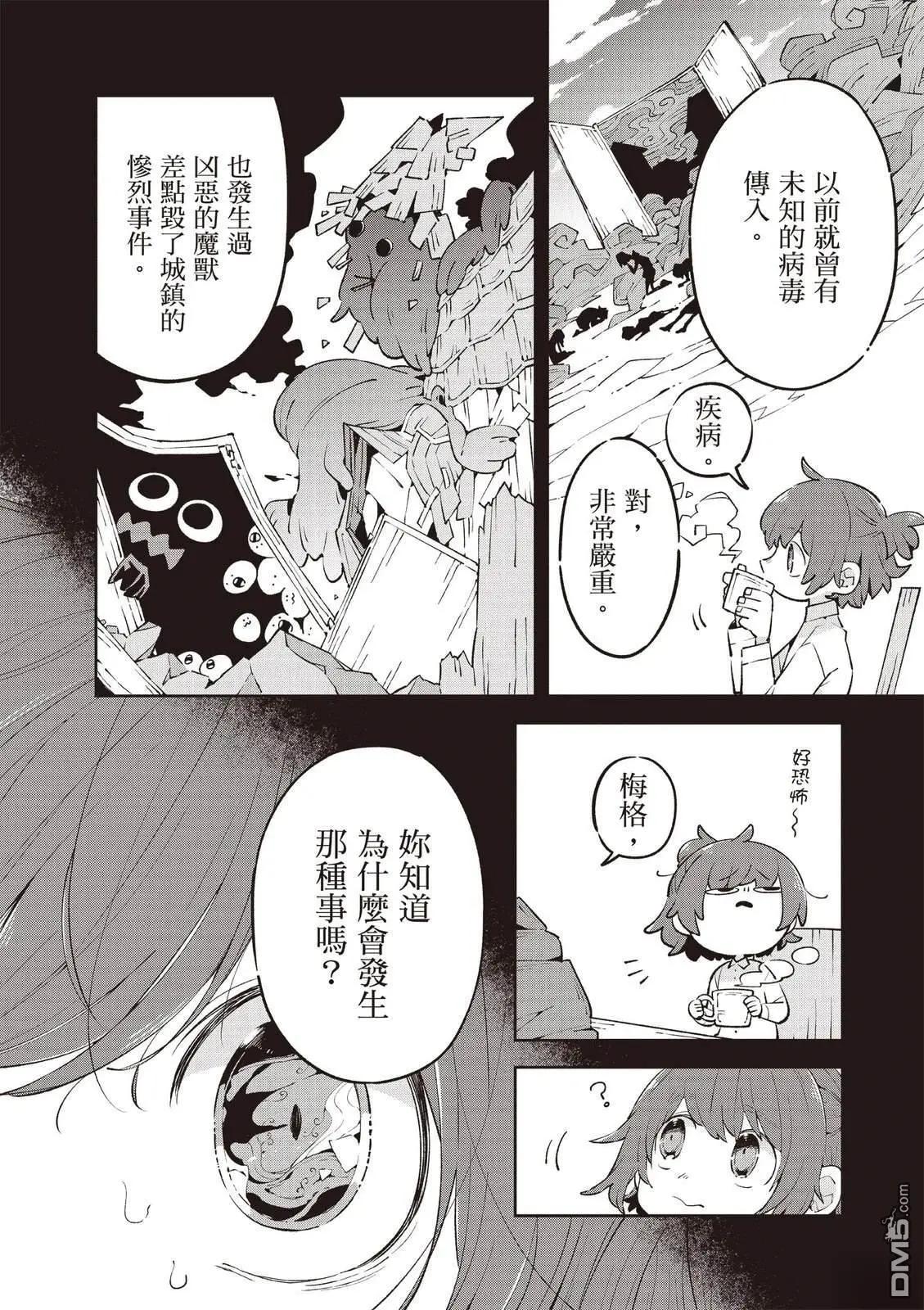 第2卷155
