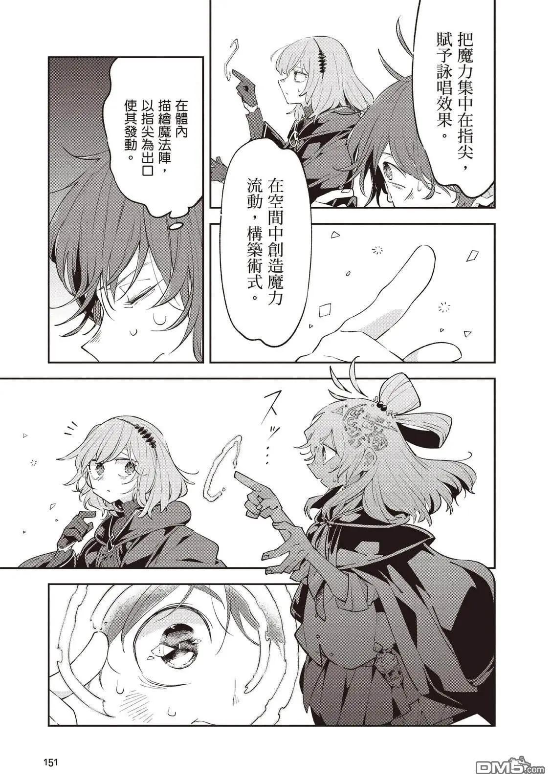第2卷164