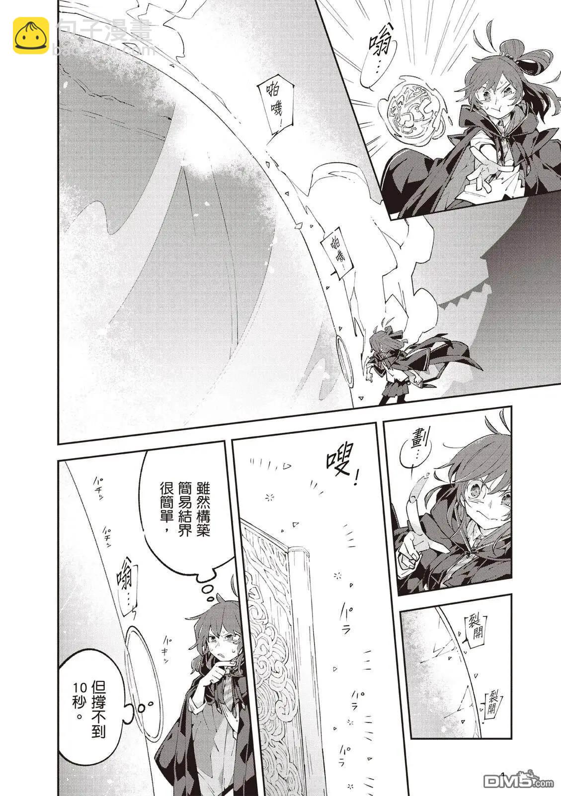 第2卷165