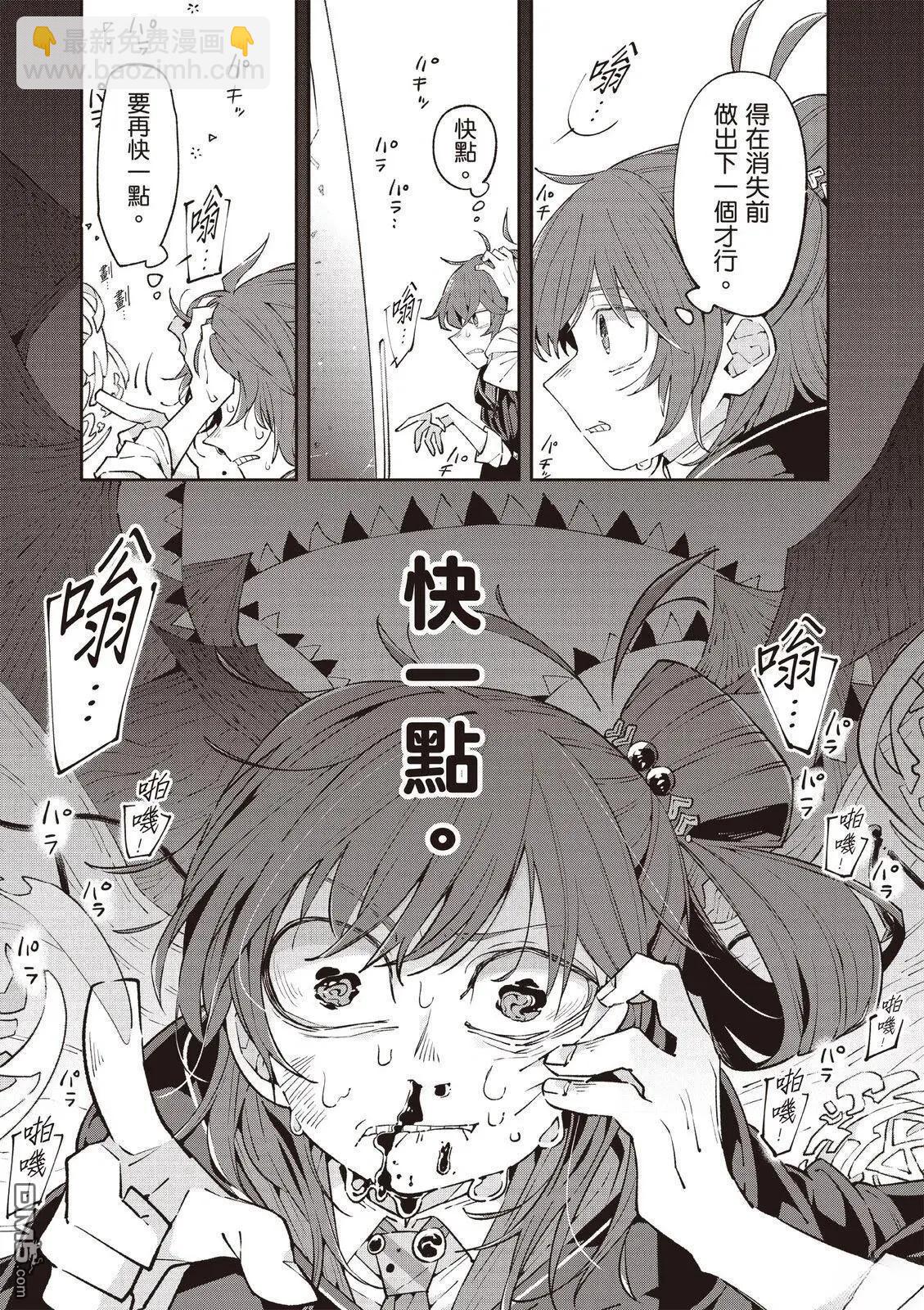 第2卷166