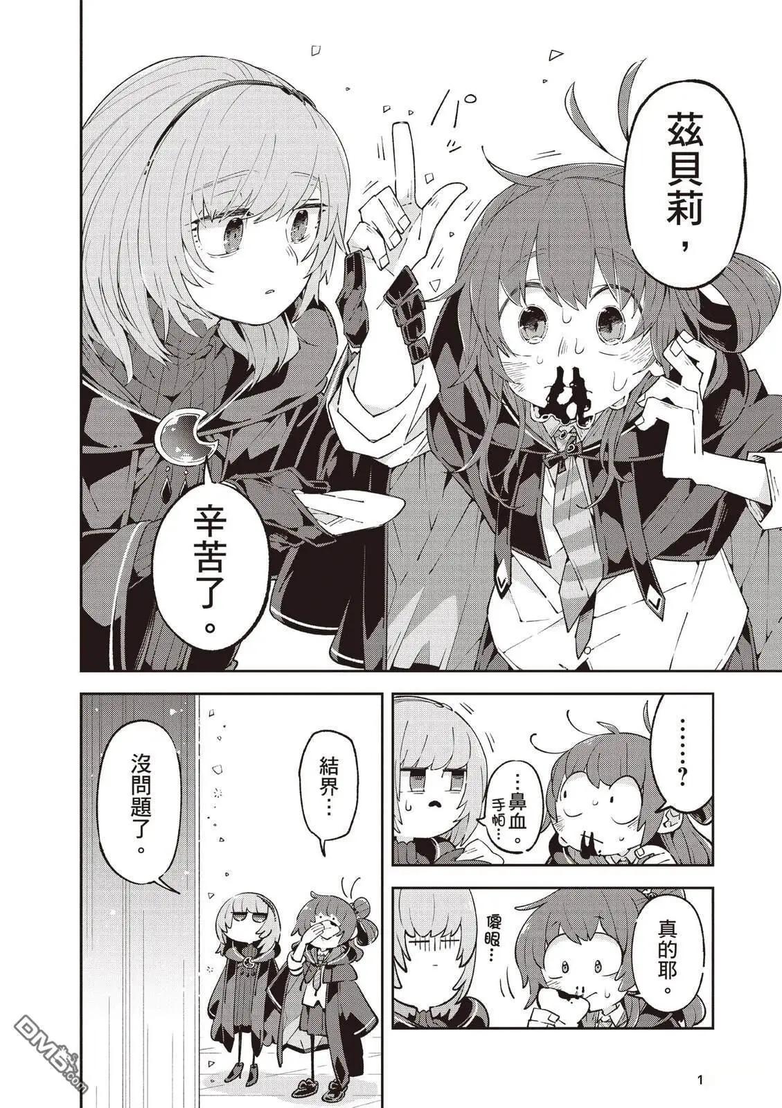 第2卷167