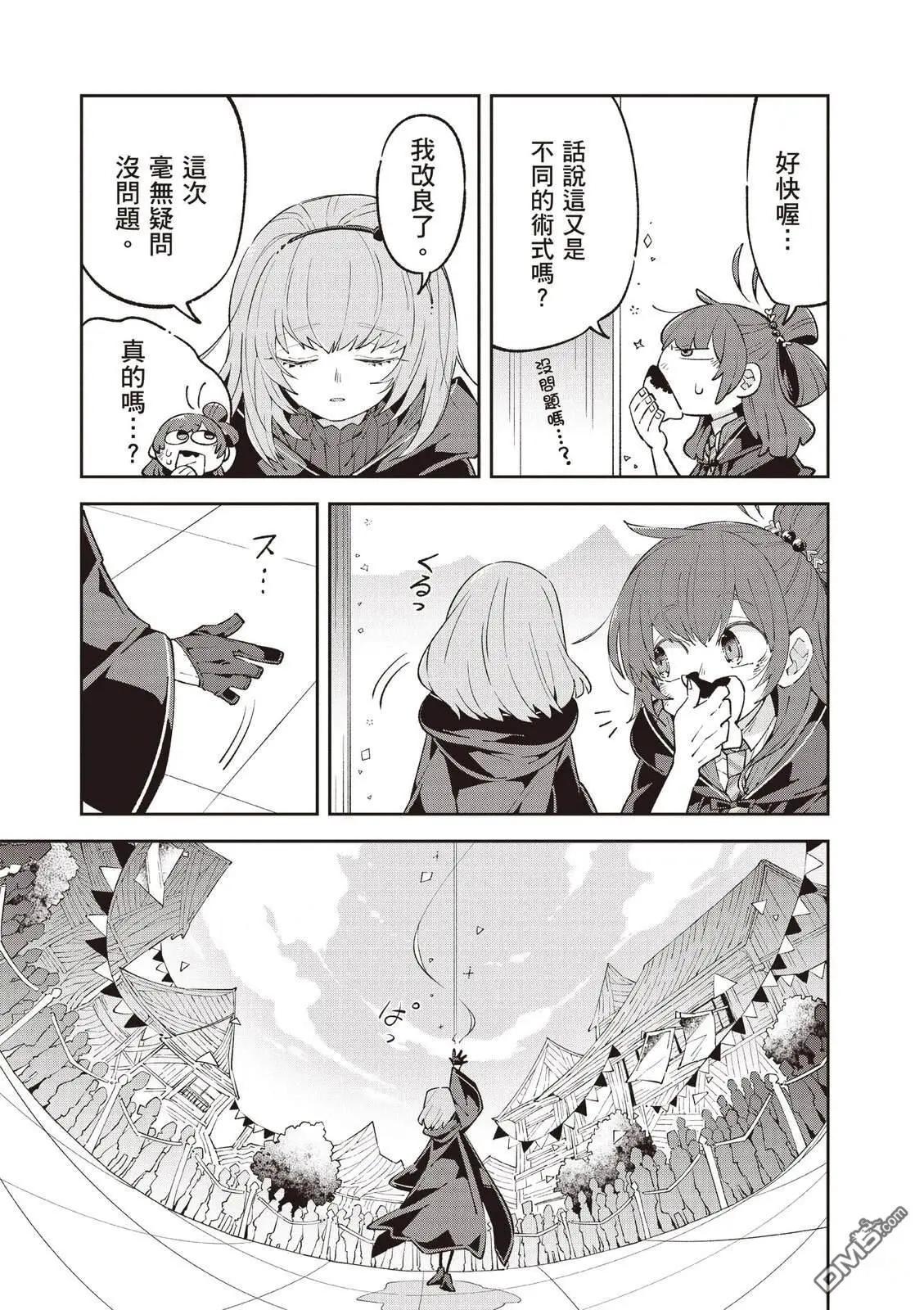 第2卷168