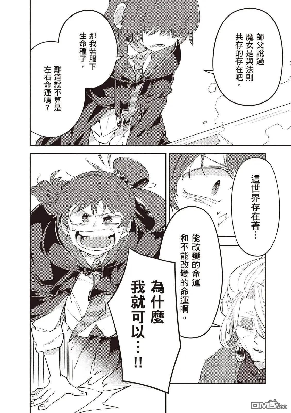 第2卷17