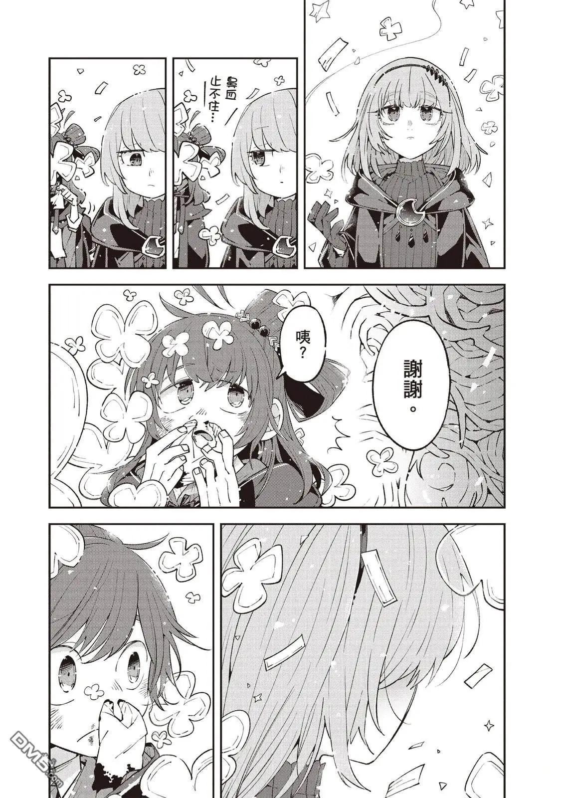 第2卷170