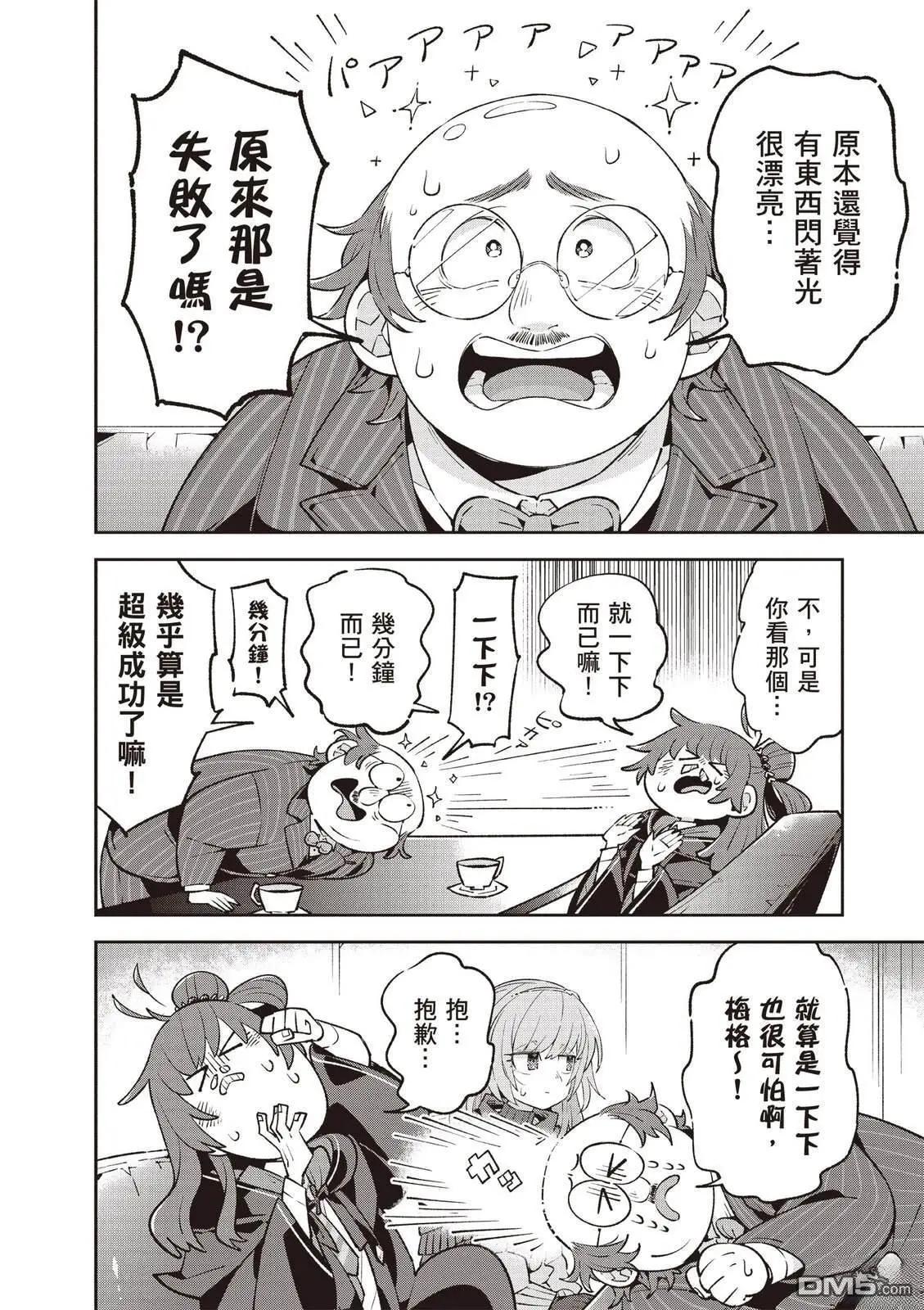 第2卷171