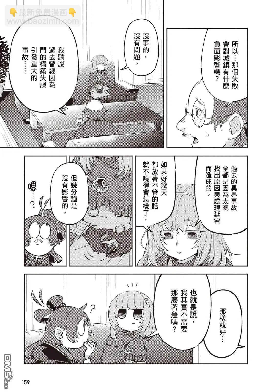 第2卷172