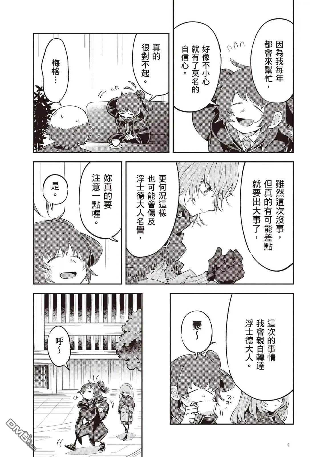 第2卷175