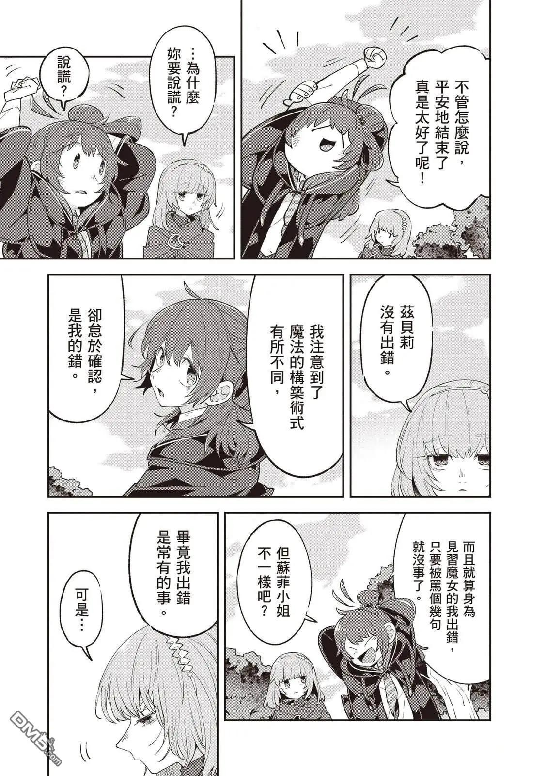 第2卷176