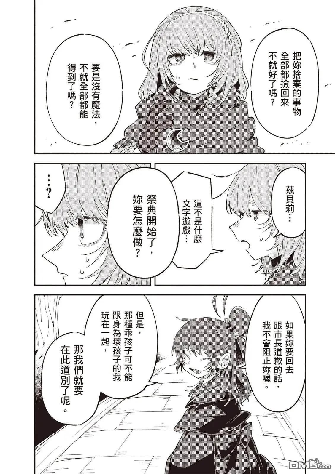 第2卷179