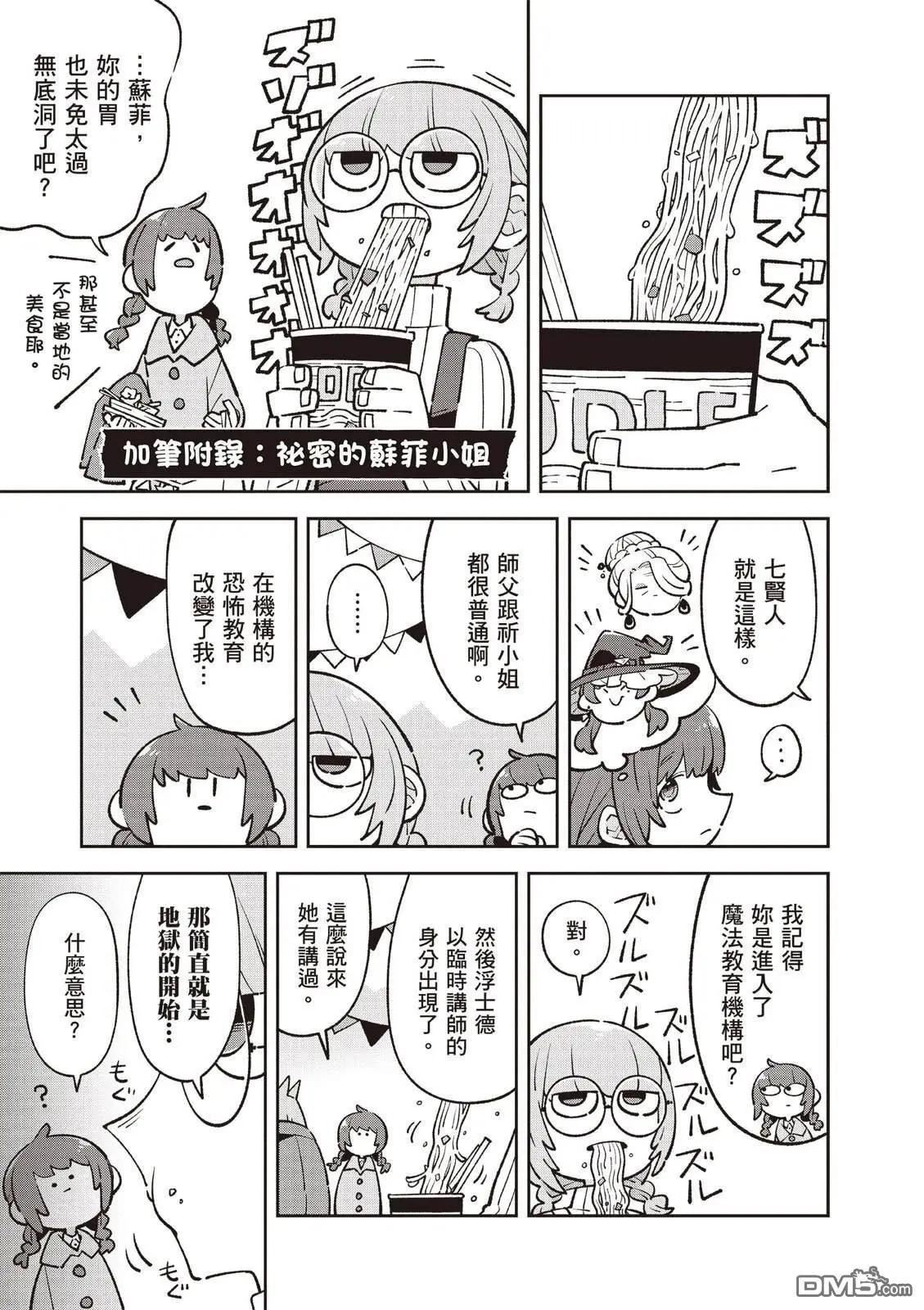 第2卷186