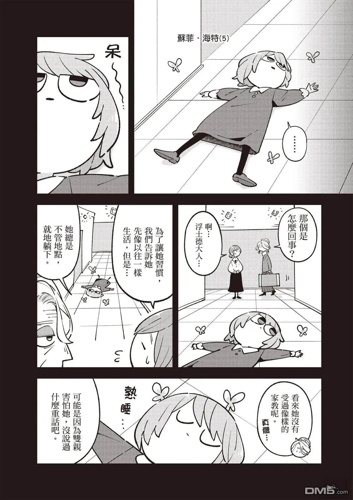 第2卷187