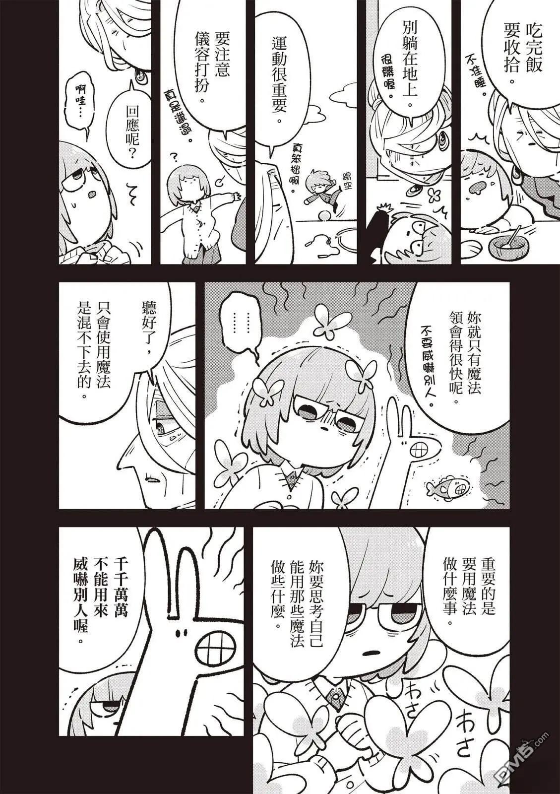 第2卷189
