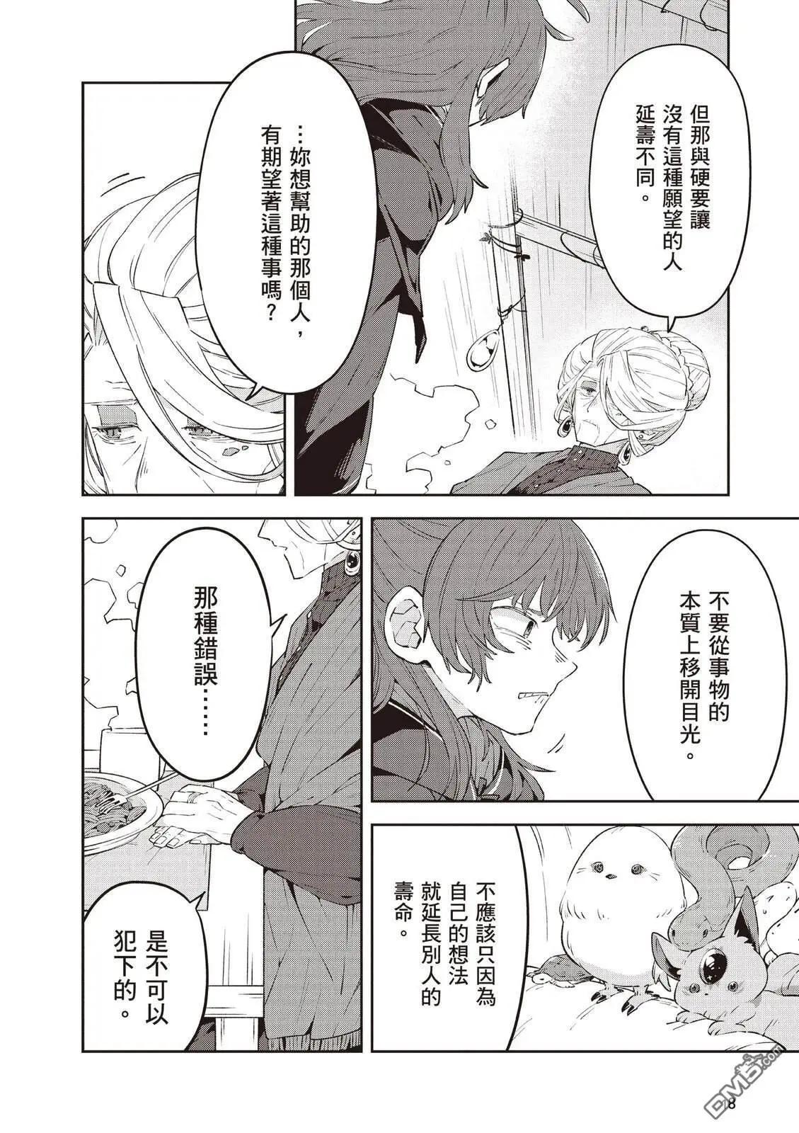 第2卷19