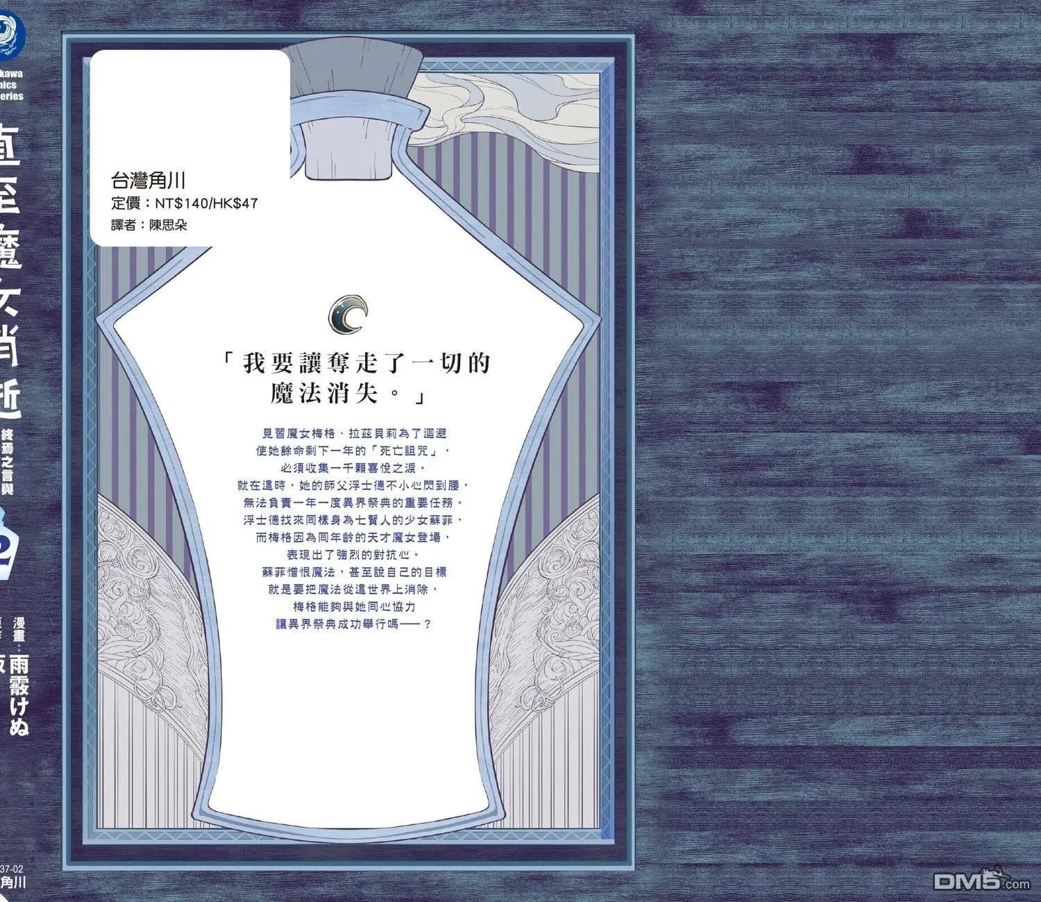 第2卷191