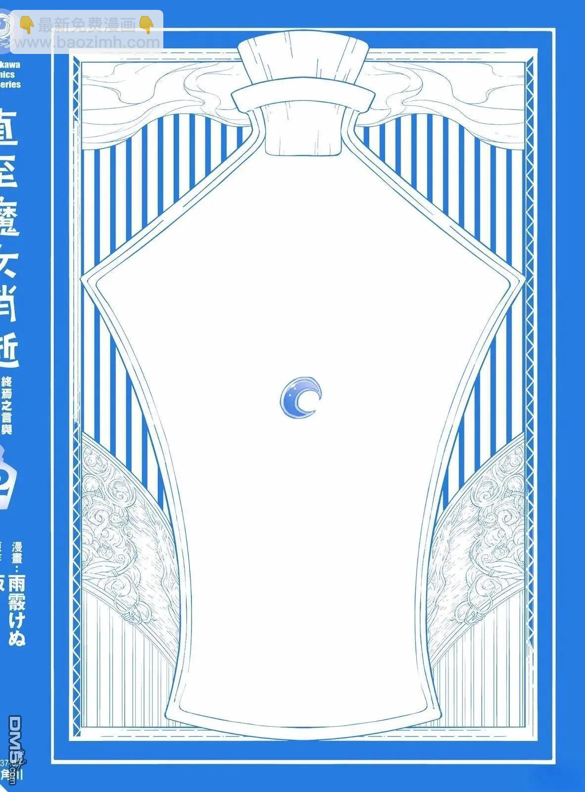 第2卷193