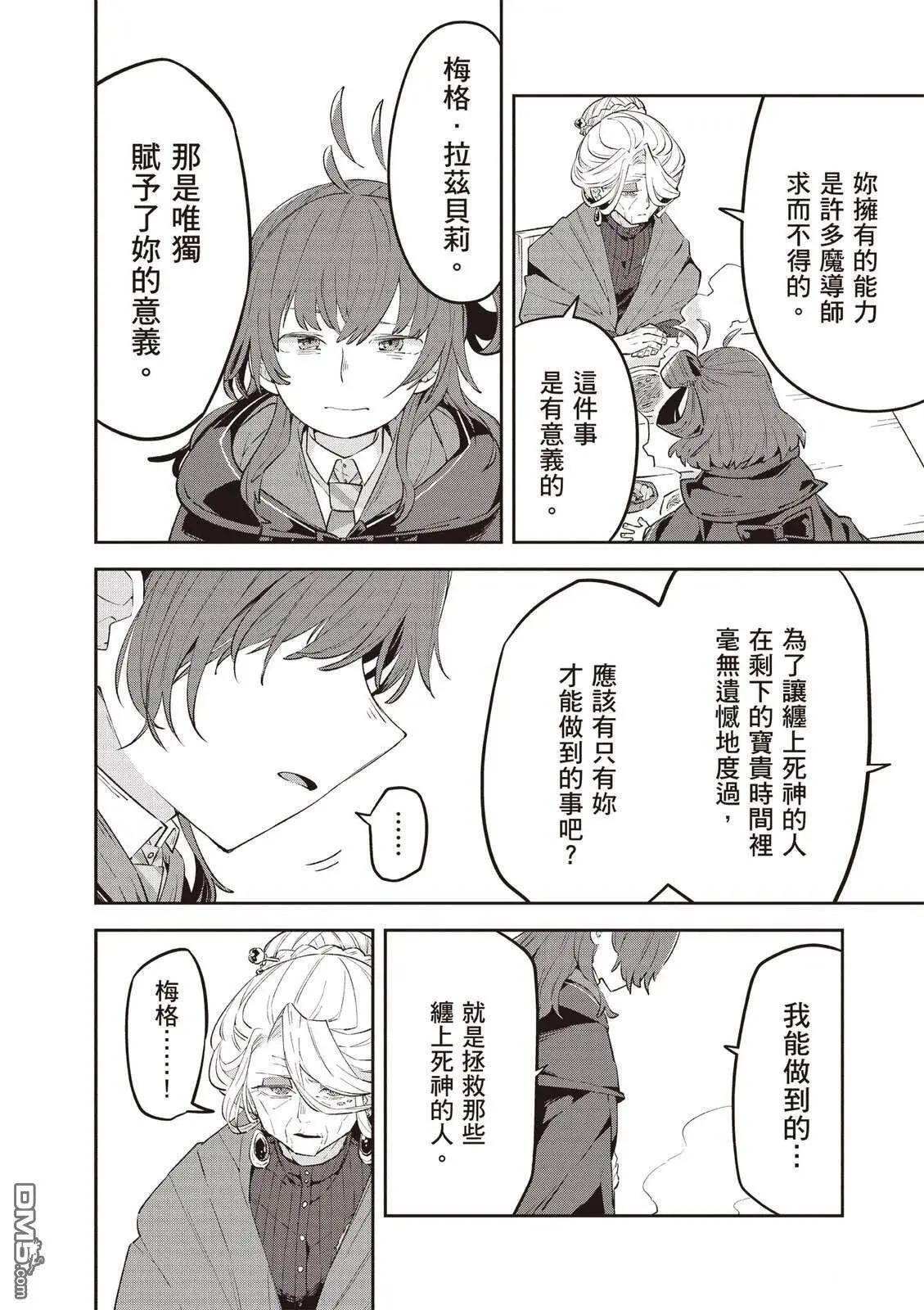 第2卷21