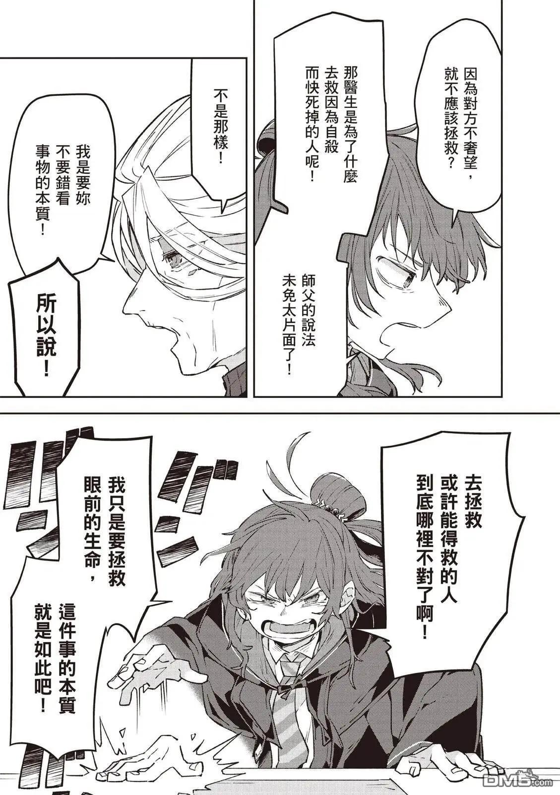 第2卷22