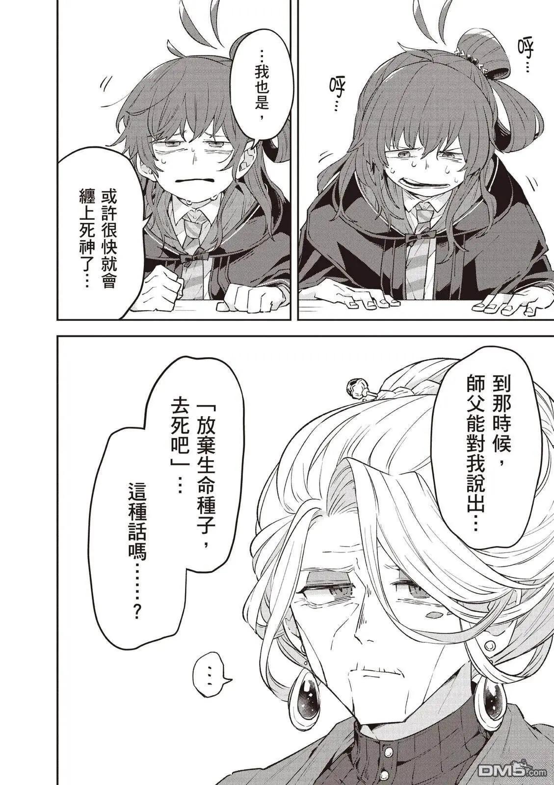 第2卷23