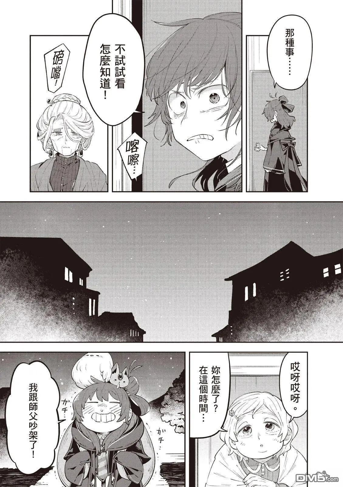 第2卷26