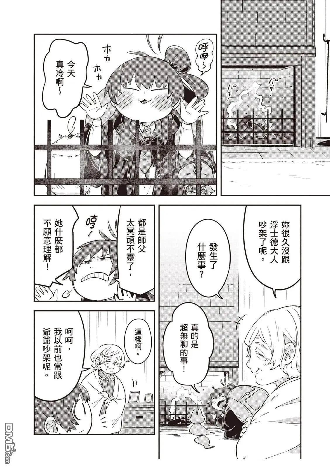 第2卷27