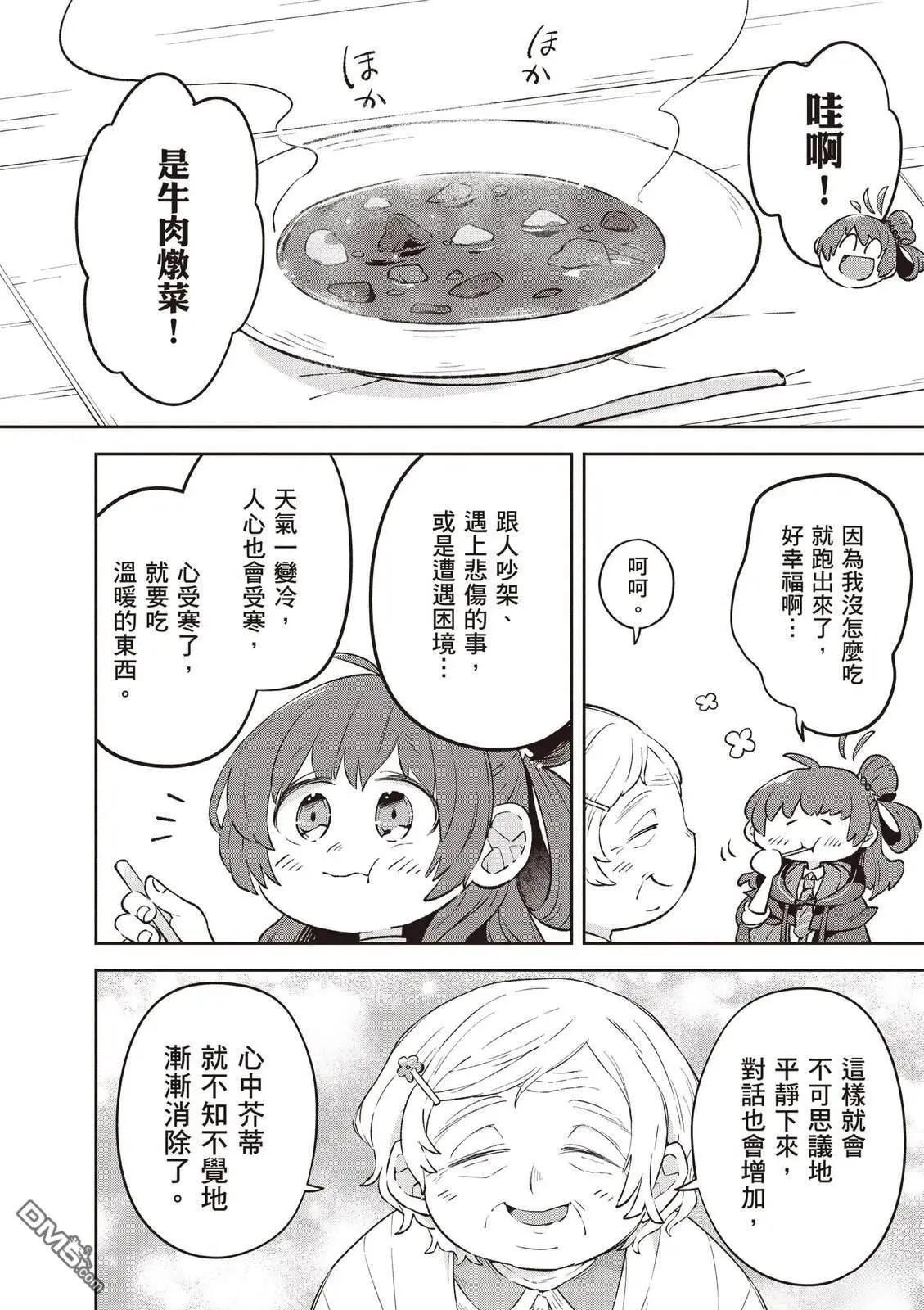 第2卷29