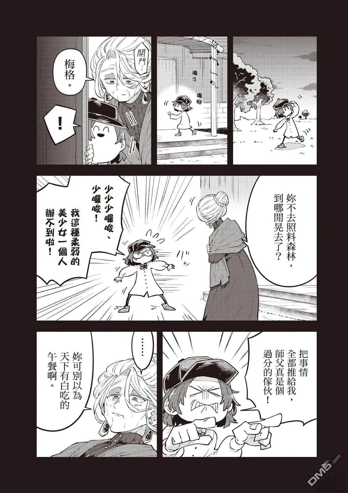 第2卷33