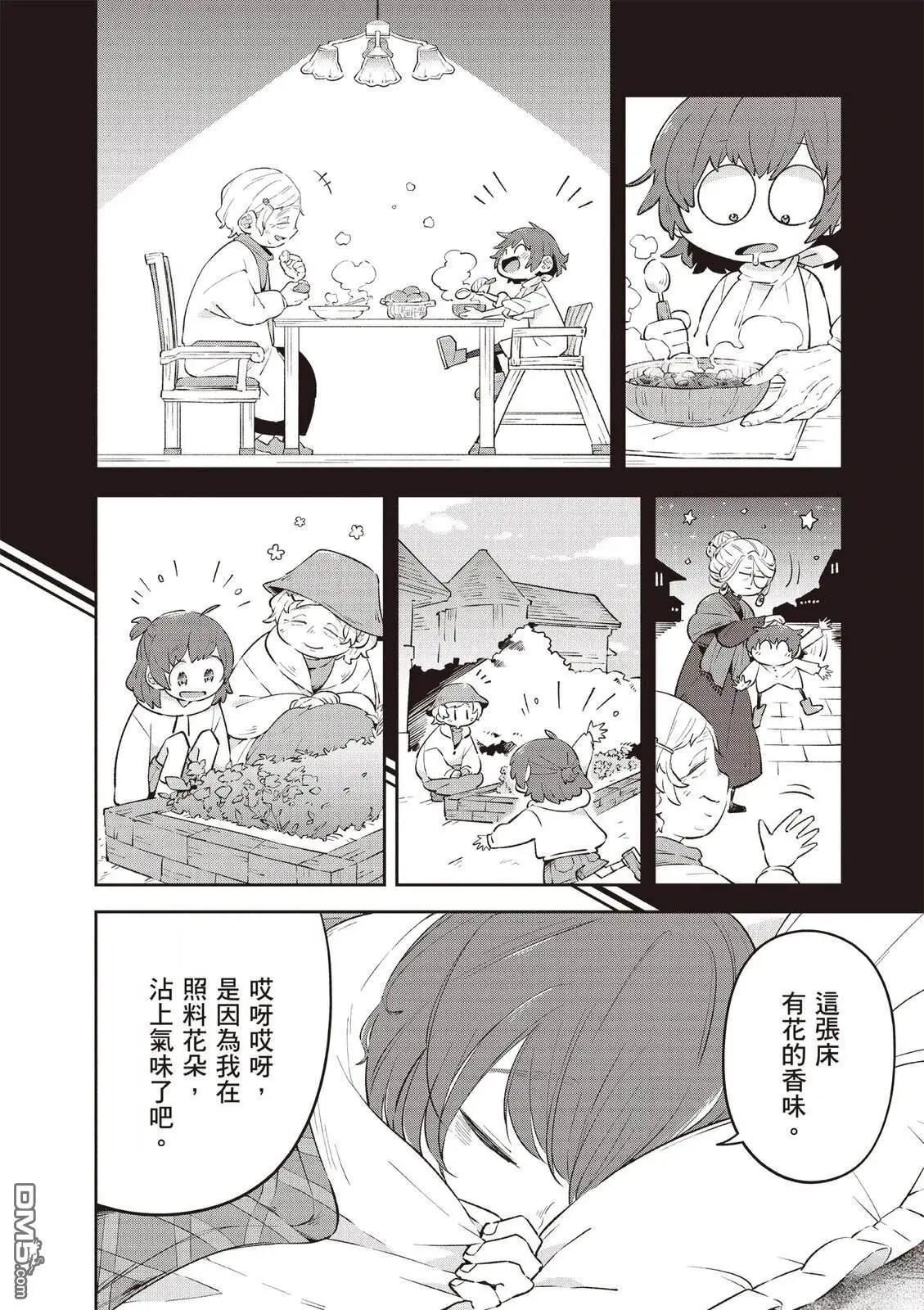 第2卷35