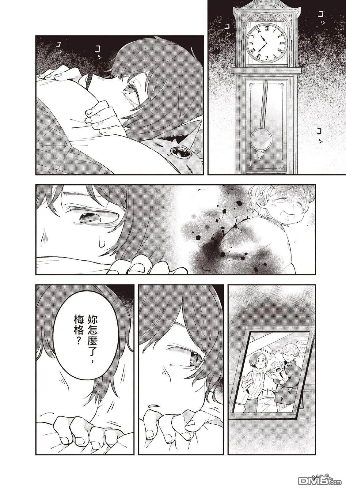 第2卷37