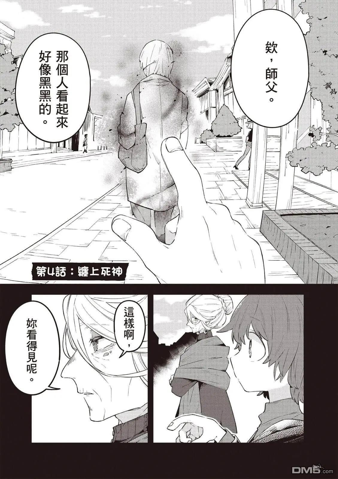 第2卷4
