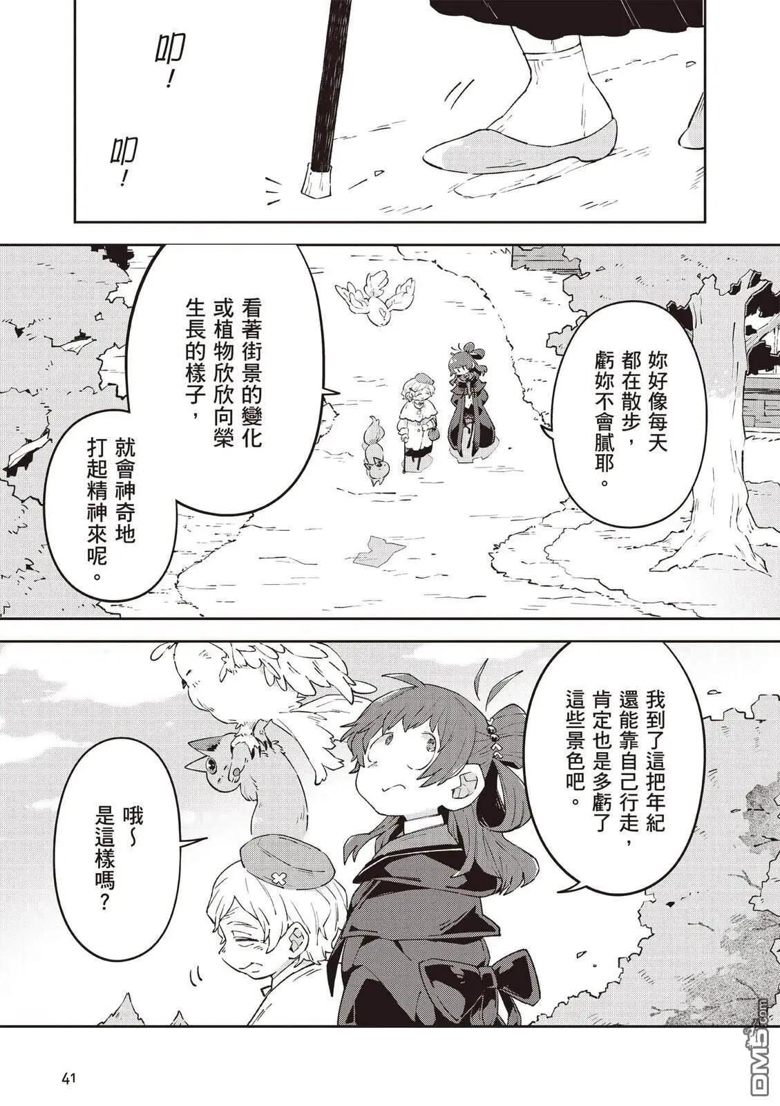 第2卷42
