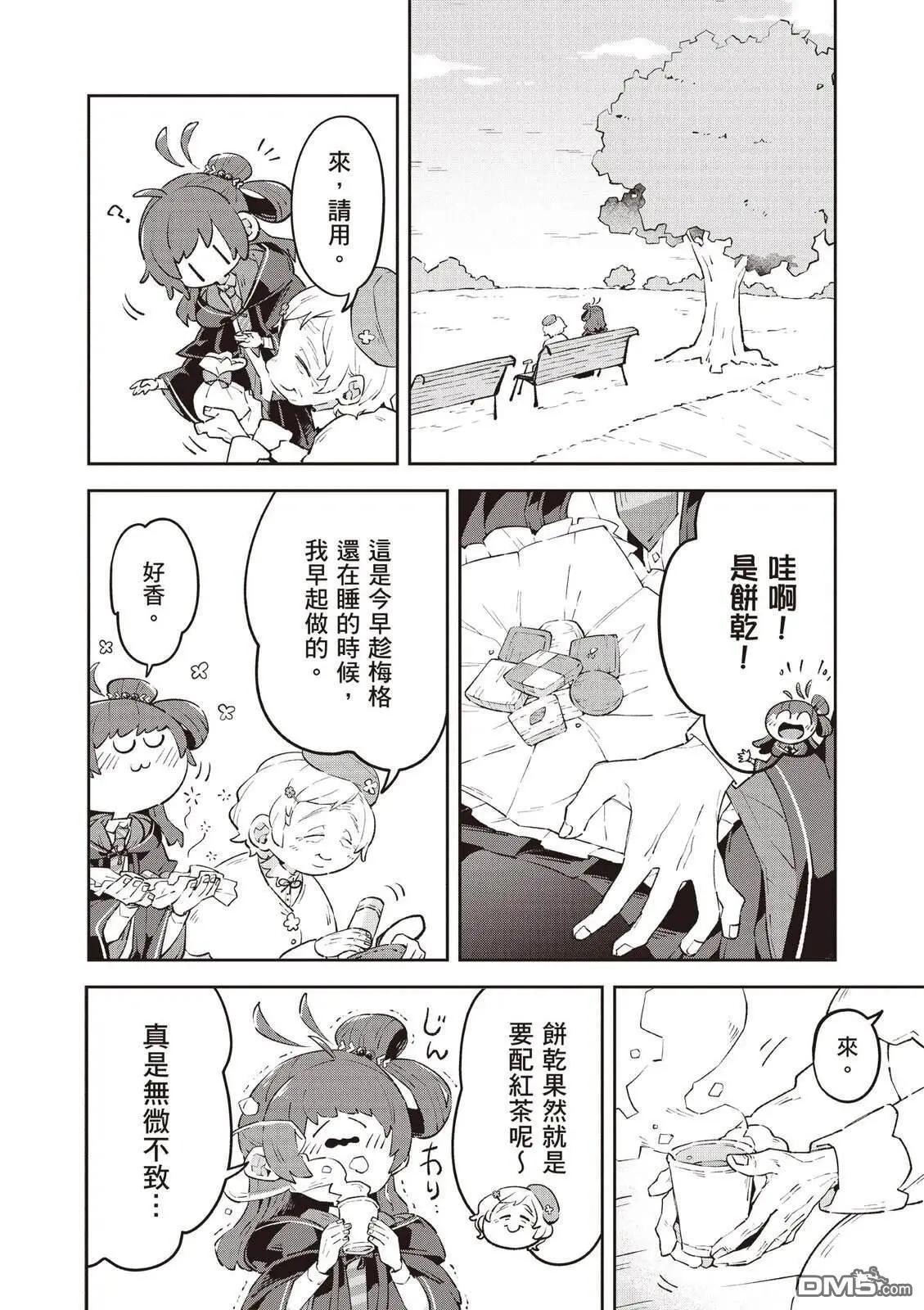 第2卷43